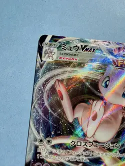 Mew VMAX 040/100 RRR Holo Ultra Rare Fusion Strike JAPANESE S8 Pokemon Cards NM - Image 3