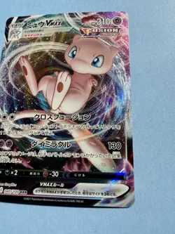Mew VMAX 040/100 RRR Holo Ultra Rare Fusion Strike JAPANESE S8 Pokemon Cards NM - Image 5