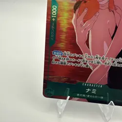 Nami (Alt Art) EB02-017 R Anime 25th Collection ONE PIECE Card Game Japanese NM - Image 4