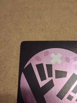 CHOPPER PINK DON!! - One Piece TCG PROMO Chinese *corner dent - Image 3