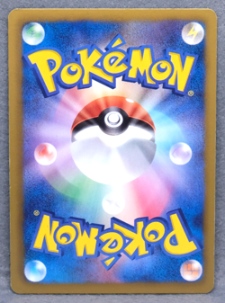 Torterra 1st Edition 2012 BW7 003/070 U Nintendo Pokemon Card Japanese F/S - Image 2