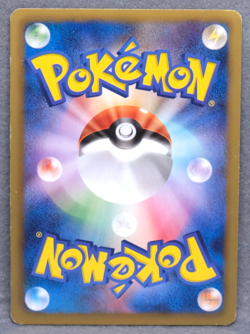 Jolteon 1st Edition 2011 BW4 024/069 C Nintendo Pokemon Card Japanese F/S - Image 2