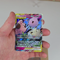 Togepi Cleffa Igglybuff GX 094/173 Tag Team SM12a NM Japanese Pokemon TCG - Image 2