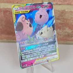 Togepi Cleffa Igglybuff GX 094/173 Tag Team SM12a NM Japanese Pokemon TCG - Image 3