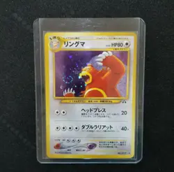 Pokemon Japanese Neo Discovery Ursaring Holo 217 SWIRL Nintendo Neo 2 No. 217 - Image 1