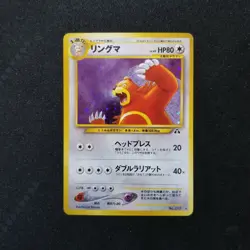 Pokemon Japanese Neo Discovery Ursaring Holo 217 SWIRL Nintendo Neo 2 No. 217 - Image 3