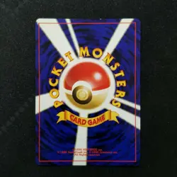 Pokemon Japanese Neo Discovery Ursaring Holo 217 SWIRL Nintendo Neo 2 No. 217 - Image 4