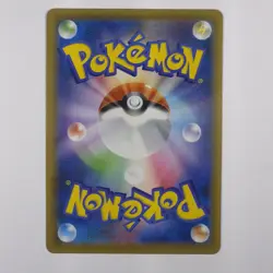 Pokemon - Lycanroc VMAX (JP) - Towering Perfection, Skyscraper - Image 2