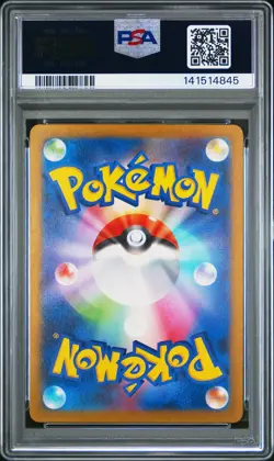 2025 POKEMON JPN M2A-MEGA DREAM EX ART RARE #210 N'S ZEKROM PSA 10 - Image 2