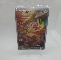 Pokemon Trading Card Game Stufful 075/063 M1S Mega Symphonia AR Holo Japanese - Image 1