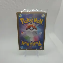 Pokemon Trading Card Game Stufful 075/063 M1S Mega Symphonia AR Holo Japanese - Image 2