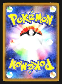 Blacephalon 031/064 Rare Remix Bout Pokemon Japanese LP - Image 2
