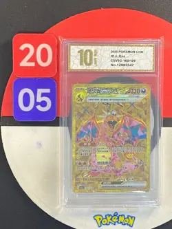 Pokemon Chinese CSV5C 162/129 Charizard EX UR Ultra Rare Grade10 - Image 1