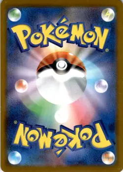 HOP'S CRAMORANT 624/742 STARTER DECK 100 BATTLE COLLECTION POKEMON JAPANESE NM - Image 2