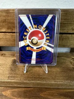 1997 Pokemon Rocket Gang JP Dark Dugtrio Holo #051 - Image 2