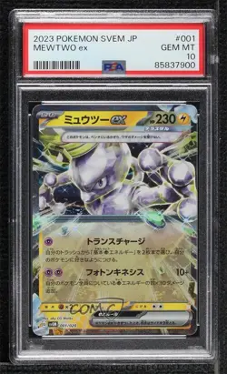 Mewtwo ex Japanese Pokemon Terastal Starter Sets PSA 10 GEM MT - Image 1