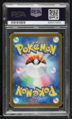 Mewtwo ex Japanese Pokemon Terastal Starter Sets PSA 10 GEM MT - Image 2