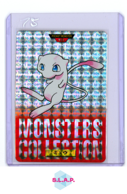 MEW POKEMON 151 1996 CARDDASS VENDING HOLO JAPANESE - Image 1