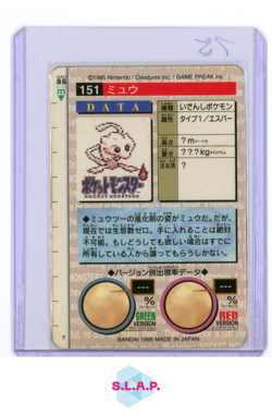 MEW POKEMON 151 1996 CARDDASS VENDING HOLO JAPANESE - Image 2