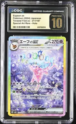 CGC Pristine 10: Pokemon Espeon ex 211/187 Sv8a Terastal Fest EX - Image 1