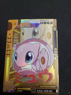 Pokemon Mew SSR KDJL-SSR-026 Chinese Pocket Baby Eif Claw Machine Card - Image 1