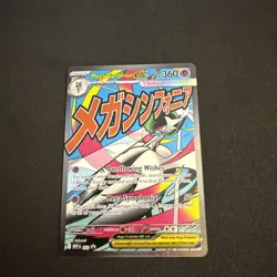 Pokemon TCG Mega Gardevoir EX 032 Promo Ascended Heros Mint Condition - Image 1