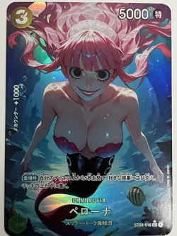 PERONA MERMAID ONE PIECE Holographic Custom Art Goddess Story Card - Image 1