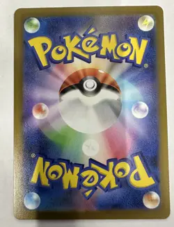 Pokemon Card Japanese - Galarian Zapdos AR 188/172 S12a VSTAR Universe USA - Image 2