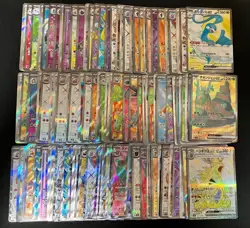 Random Pokemon Card SR monster lot 100 Bulk sale Japanese NM-LP - Image 1