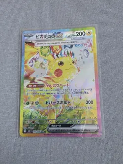 Pokemon Card Pikachu ex SAR 132/106 sv8 Super Electric Breaker Japanese NM - Image 1