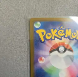 Pokemon Card Pikachu ex SAR 132/106 sv8 Super Electric Breaker Japanese NM - Image 3