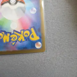 Pokemon Card Pikachu ex SAR 132/106 sv8 Super Electric Breaker Japanese NM - Image 5