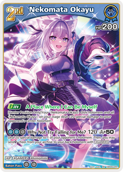 Nekomata Okayu RR hololive OFFICIAL CARD GAME hBP05-045 Enchant Regalia ENGLISH - Image 1