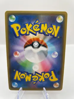 Mega Lopunny & Jigglypuff GX 114/095 HR Japanese Pokemon Card - NM - Image 2