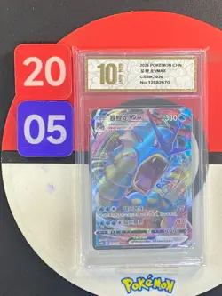 Pokemon Chinese TCG Card Sword & Shield Gyarados VMAX CS4bC 026/132 RRR Grade10 - Image 1