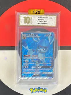 Pokemon S-Chinese Card Sun&Moon CSM1cC-171 SR Holo Mint New Glaceon-GX Grade10 - Image 1
