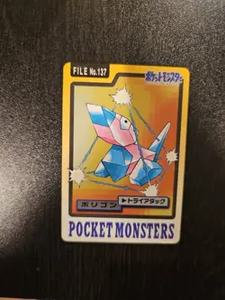 Pokemon Carddass Card Porygon File No.137 Bandai Pocket Monsters 1997 Japan - Image 1