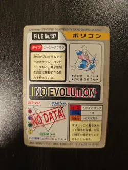 Pokemon Carddass Card Porygon File No.137 Bandai Pocket Monsters 1997 Japan - Image 2