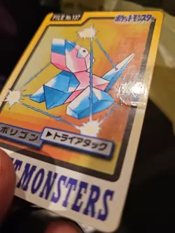 Pokemon Carddass Card Porygon File No.137 Bandai Pocket Monsters 1997 Japan - Image 3
