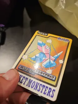 Pokemon Carddass Card Porygon File No.137 Bandai Pocket Monsters 1997 Japan - Image 4