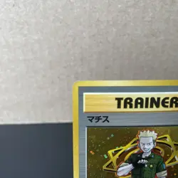 Lt. Surge Gym Heroes Holo Rare Japanese Pokemon Card MP/HP - Image 3