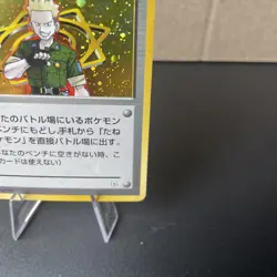 Lt. Surge Gym Heroes Holo Rare Japanese Pokemon Card MP/HP - Image 5