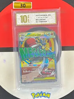 Pokemon Japanese Card MEGA Dream ex 2025 MEGA Lucario ex M2a-228/193 MA Grade10 - Image 1