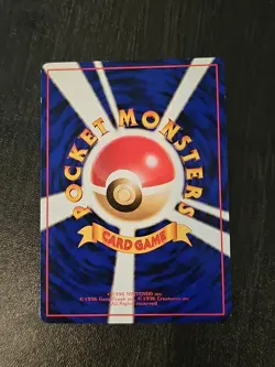 Poliwag No. 060 Vending Series 1 1998 Glossy Rare Japanese Pokemon Card - Image 2