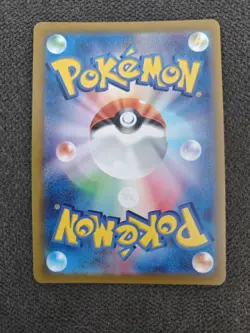 Adaman SAR 240/172 S12a VSTAR Universe - Pokemon Card Japanese - Image 2