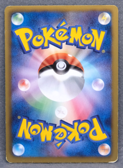 Spheal 1st Edition 2012 BW5 012/050 C Nintendo Pokemon Card Japanese F/S - Image 2