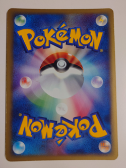 POKEMON CARD GAME JAPANESE E-Series Poliwrath 109/128 Holo E1 1st Edition 2001 - Image 2