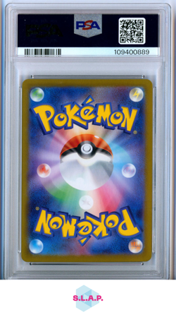 VENUSAUR EX SAR POKEMON 200/165 2023 SV2A HOLO JAPANISCH PSA 10 - Image 2