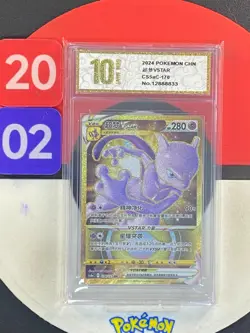 Pokemon TCG S-Chinese Mewtwo VSTAR CS5aC 170/127 UR Grade10 - Image 1