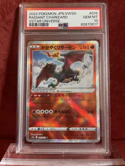 Radiant Charizard (Ultra Rare) - Pokemon Card Japanese (PSA 10) 020/159 Gem Mint - Image 1